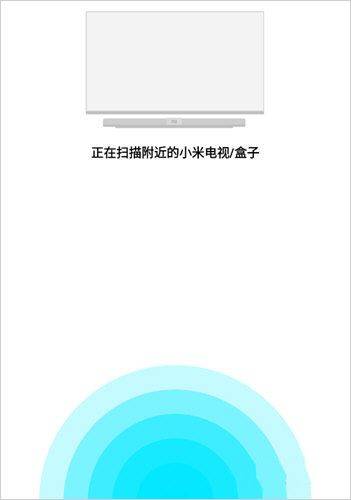 小米电视遥控器app最新版 v7.2.3M安卓版