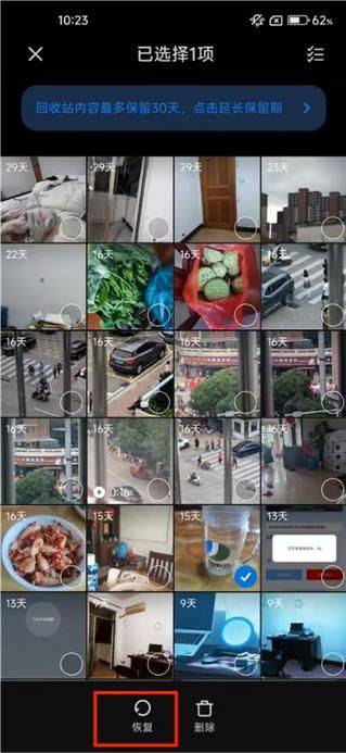 小米相册app v4.3.0.63安卓版