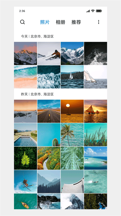 小米相册app v4.3.0.63安卓版