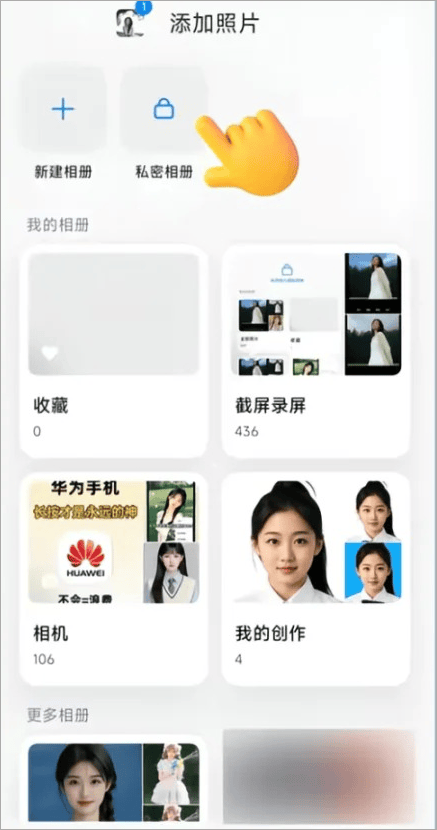 小米相册app v4.3.1.3安卓版