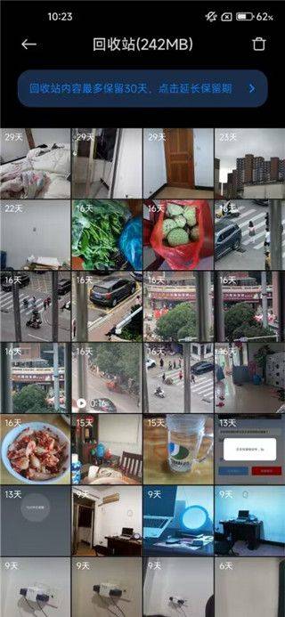 小米相册app v4.3.1.3安卓版