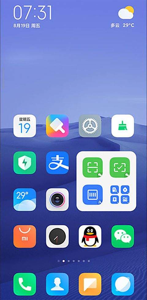 小米系统桌面最新版 v7.50.06.2372-06261924手机版