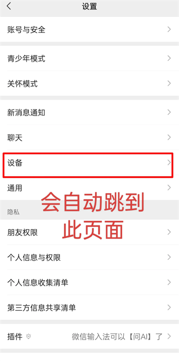 小米运动健康3.35.0下载