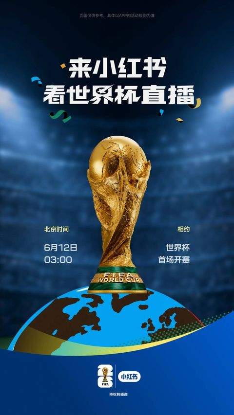 小红书app最新版 v9.38.1安卓版