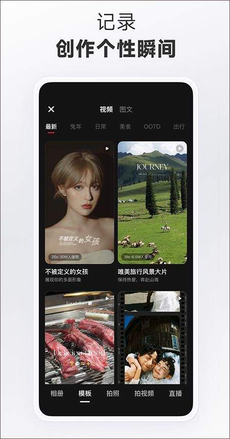 小红书国际版 v9.21.0安卓版