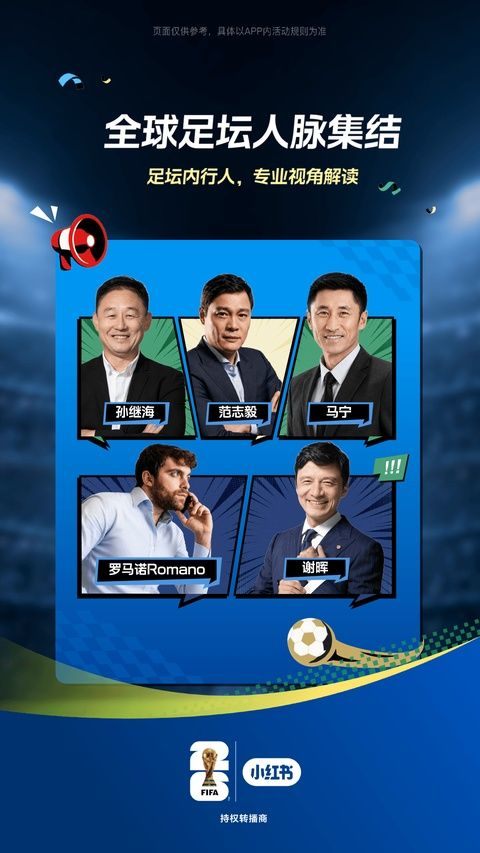小红书美食app v9.38.0安卓版