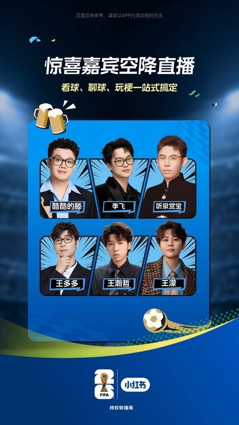 小红书美食app v9.38.0安卓版