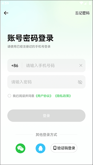 小维健康官方版 v1.3.3.1安卓版