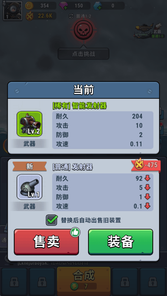 小舰舰超勇手游 v1.143209.127067安卓版