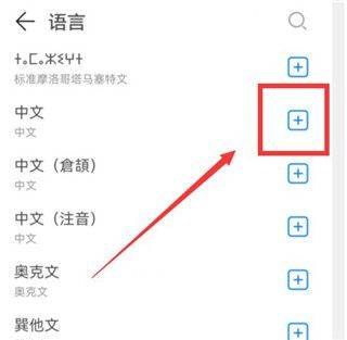 小艺输入法App下载 v1.4.2.302 安卓版 使用方法4