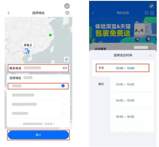 小蛮驴app下载