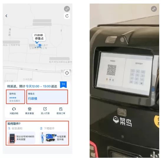 小蛮驴app下载