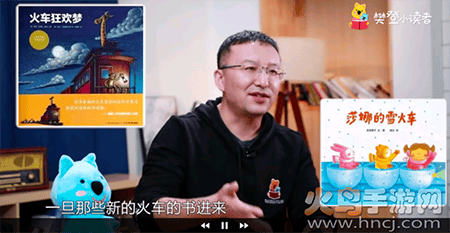 小读者学堂TV会员版app 小读者学堂TV会员版app