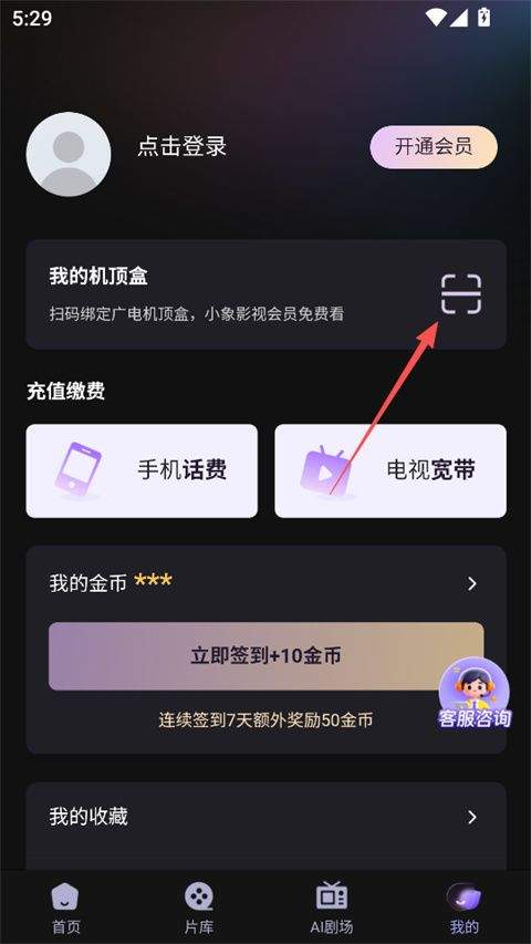 小象新视界app v6.0.2安卓版