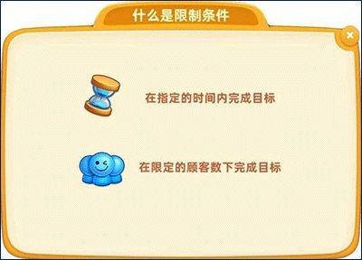 小镇大厨下载荣耀版 v3.81.0 安卓版
