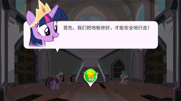 小马宝莉魔法涂色官方版 v2025.1.1安卓版