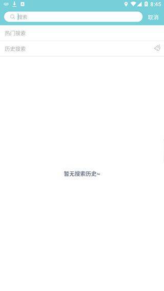 小鹿ai导游app v3.6.9安卓版