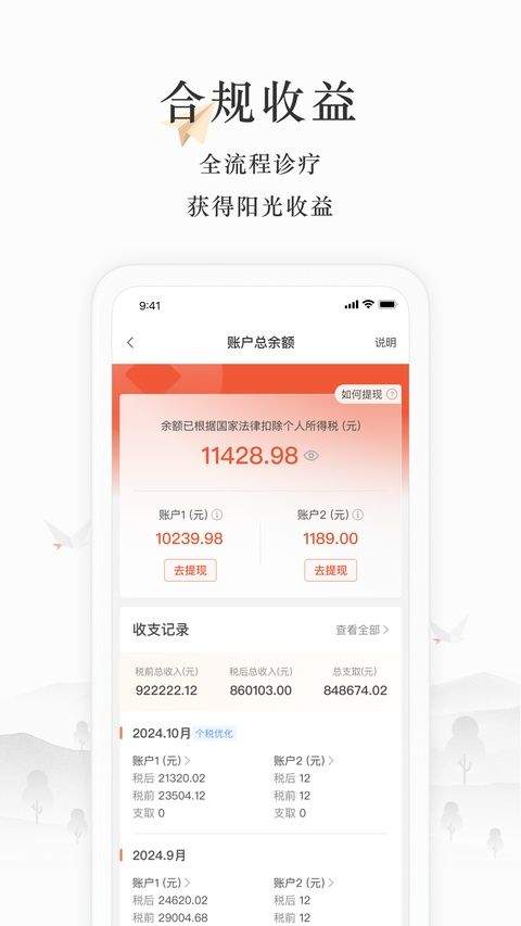 小鹿医生版app v5.30.2安卓版