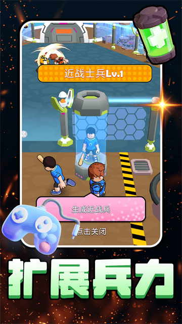 小黄冲冲冲游戏 v2.0.6 安卓版