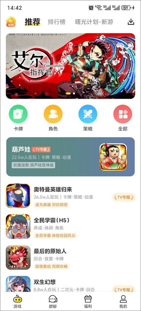 小y游戏盒官方正版 v1.2.3安卓版