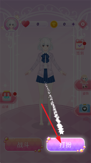 少女大变身游戏 少女大变身游戏