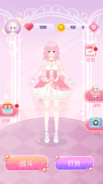 少女大变身游戏 少女大变身游戏