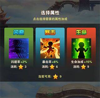 少年西游记腾讯版下载 v9.5.03 安卓版 少年西游记九重天攻略4