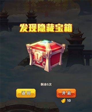 少年西游记腾讯版下载 v9.5.03 安卓版 少年西游记九重天攻略6