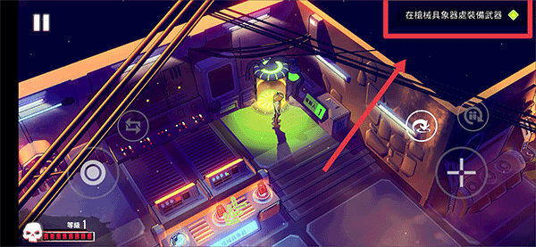 尘烟霓虹中文版 v1.3.3安卓版