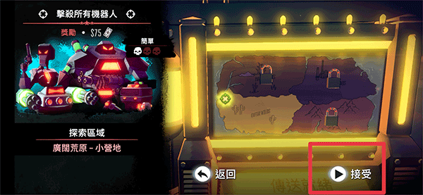 尘烟霓虹中文版 v1.3.3安卓版