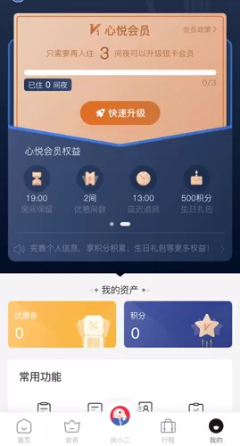 尚美生活app下载(心里美) 尚美生活app下载(心里美)