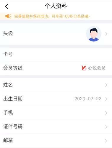 尚美生活app下载(心里美) 尚美生活app下载(心里美)