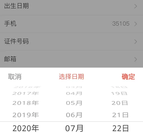 尚美生活app下载(心里美) 尚美生活app下载(心里美)