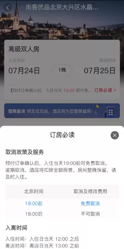 尚美生活app下载(心里美) 尚美生活app下载(心里美)