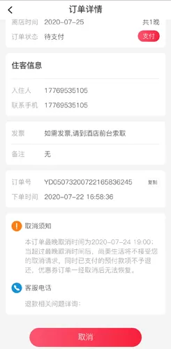 尚美生活app下载(心里美) 尚美生活app下载(心里美)