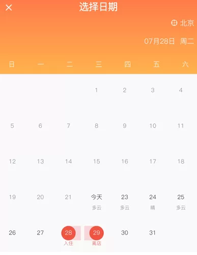 尚美生活app下载(心里美) 尚美生活app下载(心里美)