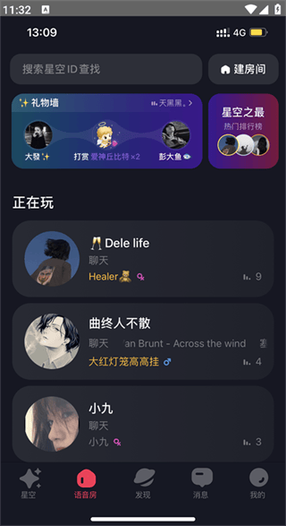 尤爱交友app v3.3.19 最新版 尤爱交友app v3.3.19 最新版