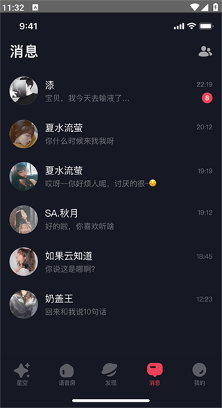 尤爱交友app v3.3.19 最新版 尤爱交友app v3.3.19 最新版