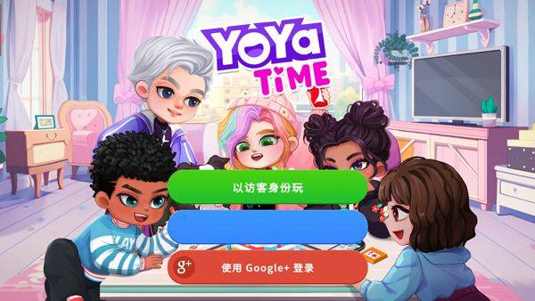 尤雅时间2026最新版(yoya时间) v2.34安卓版