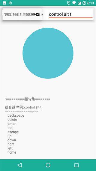 局域网精灵app v10.1.0安卓版