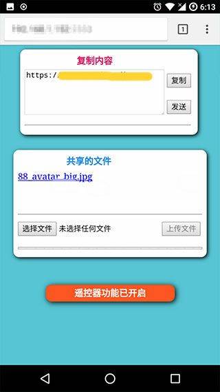 局域网精灵app v10.1.0安卓版
