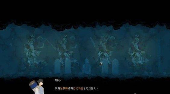 山海旅人手机版 v3.3 安卓版