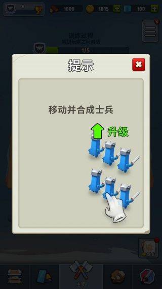 岛屿战争游戏 v6.0.0安卓版