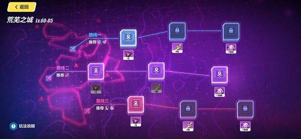 崩坏3 vivo版 v9.0.0安卓版