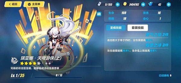 崩坏3 vivo版 v9.0.0安卓版