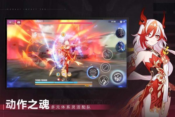 崩坏3哔哩哔哩版本 v9.0.0安卓版