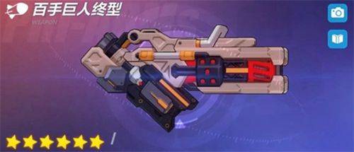崩坏3手机版 v8.6.0安卓版