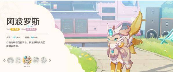 崩坏因缘精灵手游 v0.60.0安卓版