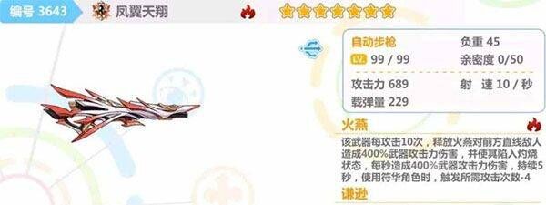 崩坏学园2官方版 v13.2.8安卓版