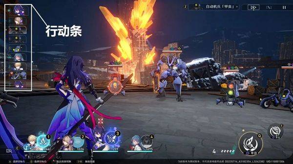 崩坏星穹铁道国际服 v4.4.0安卓版